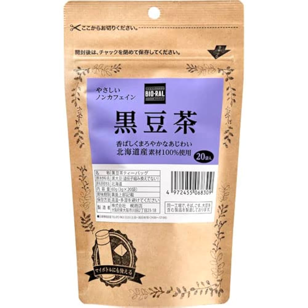 黒豆茶 100g×20個 Amazon.co.jp: ビオラル 黒豆茶ティーバッグ 3g×20袋入 : 食品
